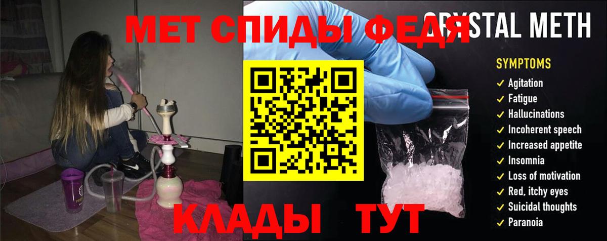 Амфетамин Premium Новосибирск