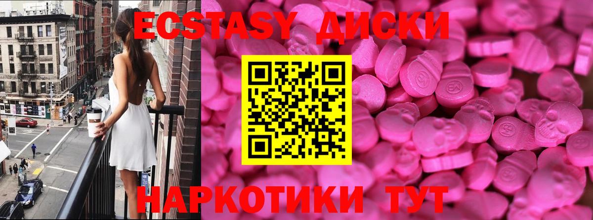 Ecstasy louis Vuitton Новосибирск