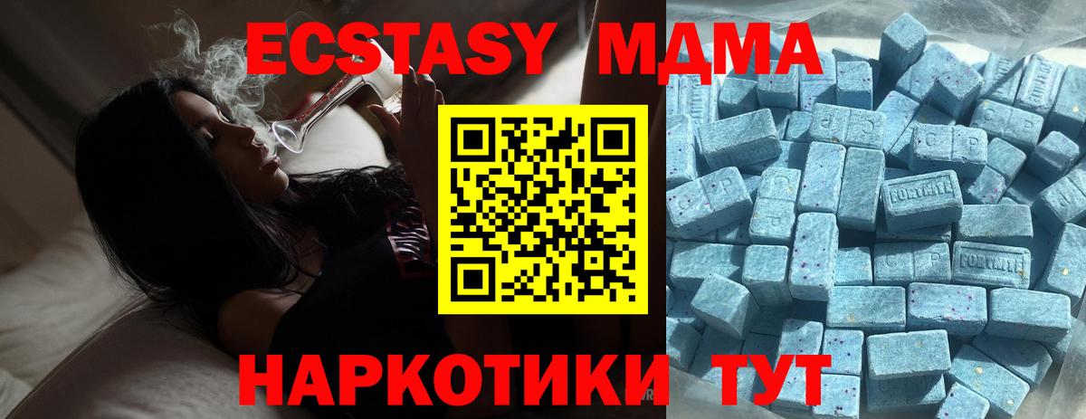 Новосибирск  Экстази Punisher  Вход с VPN  маркетплейс как зайти  ЭКСТАЗИ 250 мг 