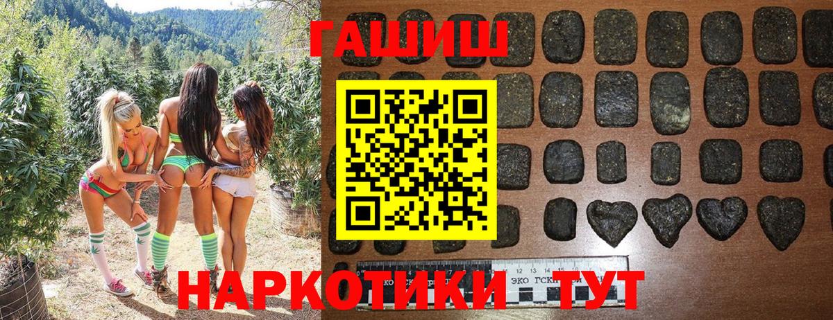 ГАШ Изолятор  ГАШ  Новосибирск  ГАШИШ Изолятор 