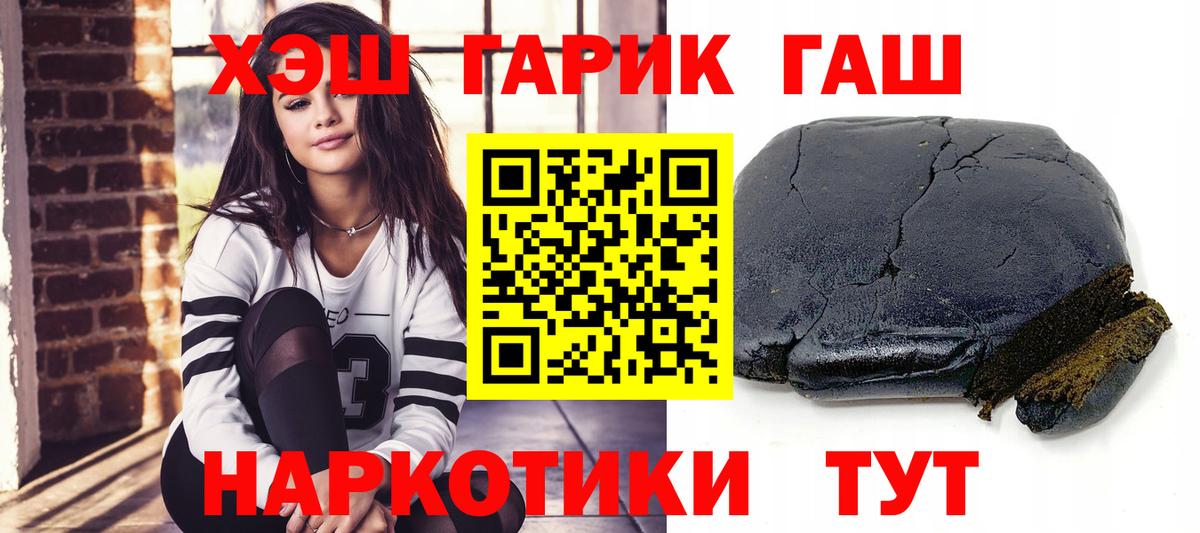 ГАШ Ice-O-Lator Новосибирск