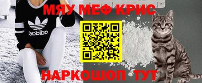 ALPHA-PVP Волгодонск