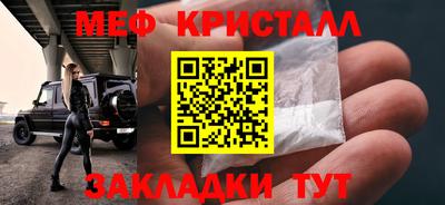 гашиш Волжский