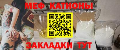 ALPHA-PVP Волгодонск