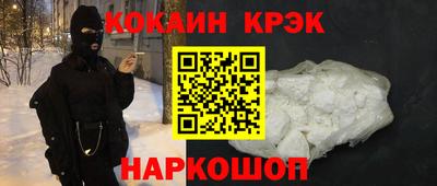 ALPHA-PVP Волгодонск