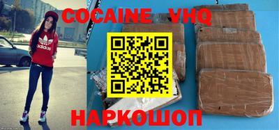 гашиш Волжский