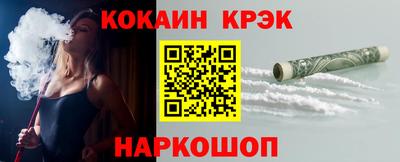 прущий лед Абакан