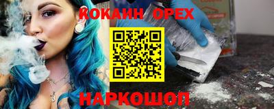 соль ск Азнакаево