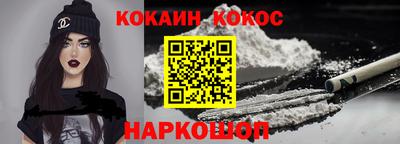 ПСИЛОЦИБИНОВЫЕ ГРИБЫ Абинск