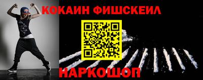 меф Волжск