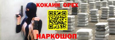 меф Волжск