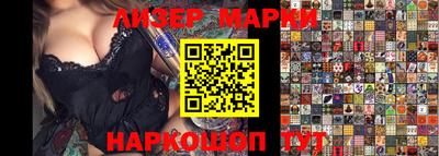 меф Гатчина