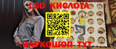 соль ск Азнакаево