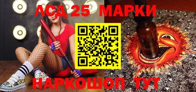 прущий лед Абакан