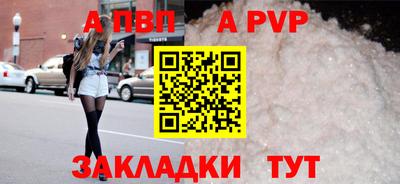 соль ск Азнакаево