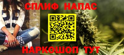 гашиш Волжский