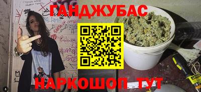 гашиш Волжский