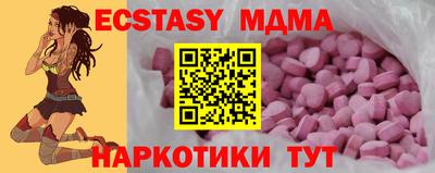меф Волжск