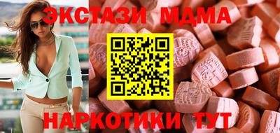 ГАЛЛЮЦИНОГЕННЫЕ ГРИБЫ Татарск