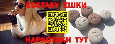 ALPHA-PVP Волгодонск