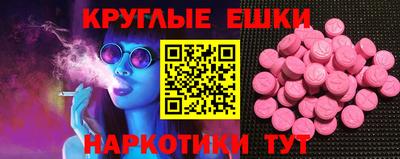 ALPHA-PVP Волгодонск