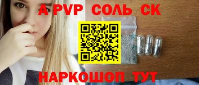 меф Волжск