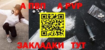 гашиш Волжский