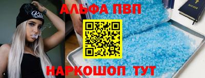 меф Волжск