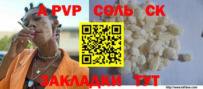 прущий лед Абакан