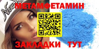гашиш Волжский