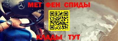 ALPHA-PVP Волгодонск