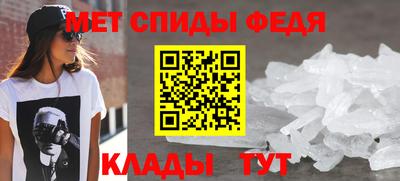 ALPHA-PVP Волгодонск