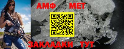 прущий лед Абакан