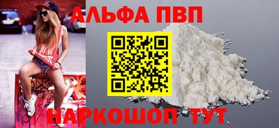 гашиш Волжский