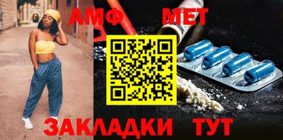 меф Волжск