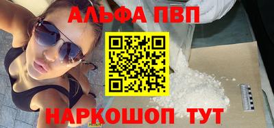 меф Волжск