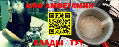 spice Тверь