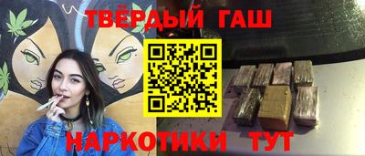 гашиш Волжский