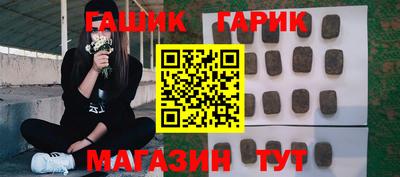 меф Волжск