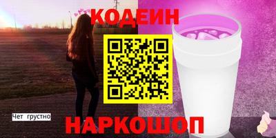 прущий лед Абакан