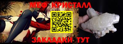 гашиш Волжский