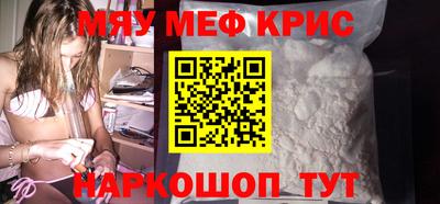 ALPHA-PVP Волгодонск