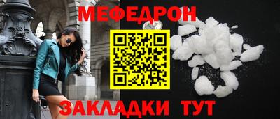 ALPHA-PVP Волгодонск