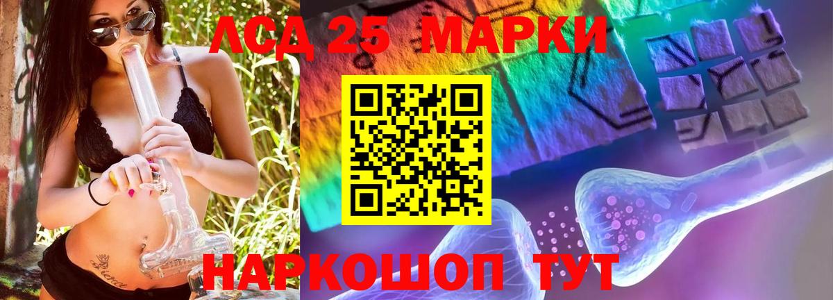 LSD-25 экстази ecstasy  Лсд 25 экстази  Новосибирск  ЛСД экстази ecstasy  Вход с VPN 