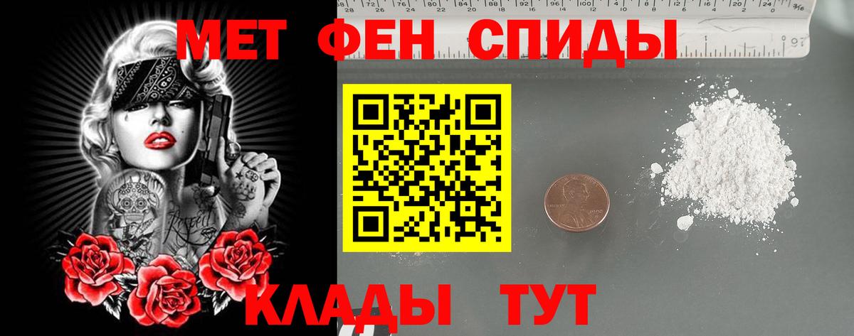 Новосибирск  Метамфетамин кристалл  Метамфетамин кристалл  Вход с VPN 