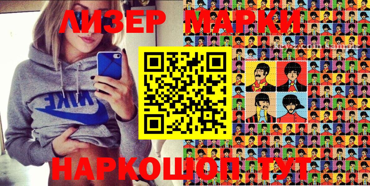 Новосибирск  Мефедрон кристаллы  Канабис  ГАШИШ  ГАШ  Cocaine 