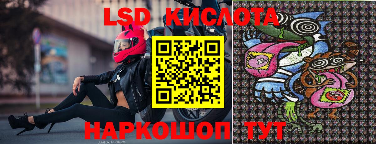Наркотические марки 1,8мг  Наркотические марки 1,8мг  Вход с VPN  Новосибирск 