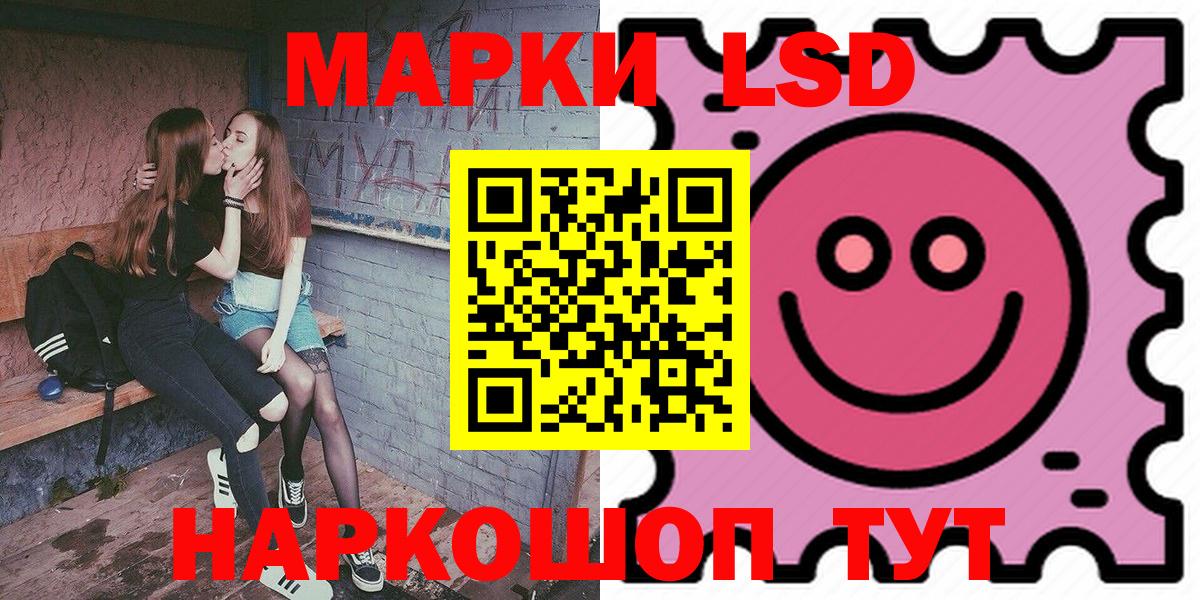 Марки N-bome 1500мкг  Новосибирск 