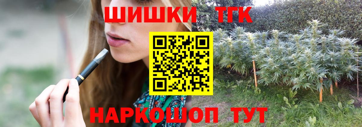Мефедрон кристаллы  COCAIN  Новосибирск  ГАШИШ  Бошки Шишки  Вход с VPN 