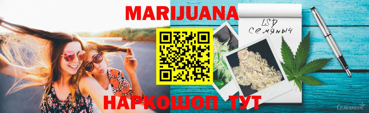 Шишки марихуана марихуана  Бошки Шишки OG Kush  Новосибирск  Канабис LSD WEED 